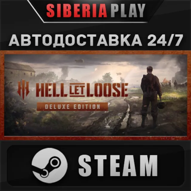 Hell Let Loose - Deluxe Edition ✅ STEAM 🌍 RU/UA/KZ/СНГ