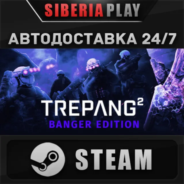 Trepang2 - Banger Edition ✅ STEAM 🌍 RU/UA/KZ/СНГ