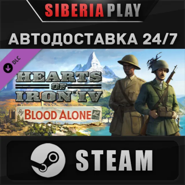 Hearts of Iron IV: By Blood Alone DLC 🌍 RU/UA/KZ/СНГ