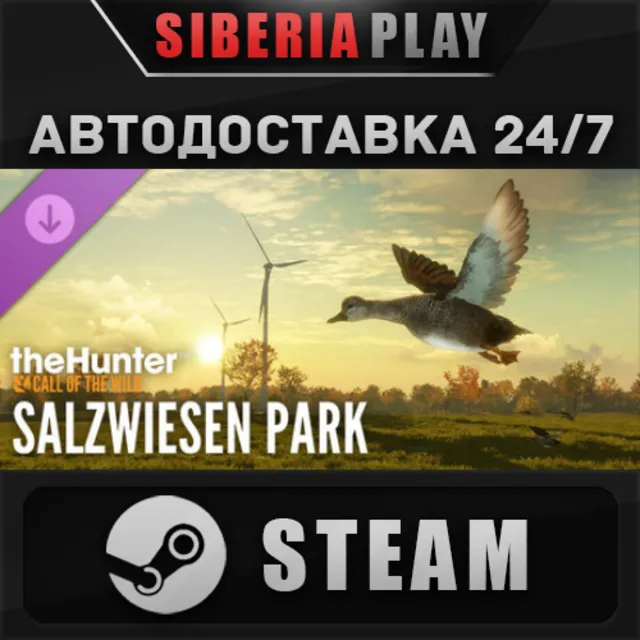 theHunter: Call of the Wild - Salzwiesen Park DLC✅STEAM