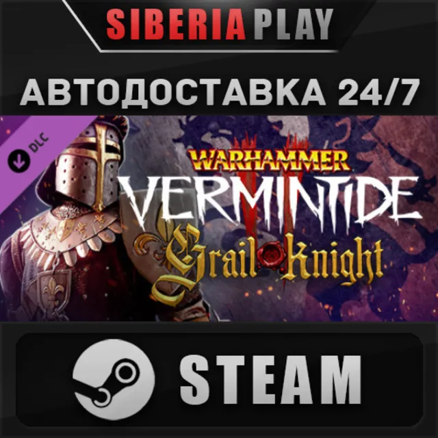 Warhammer: Vermintide 2 - Grail Knight Career DLC✅STEAM