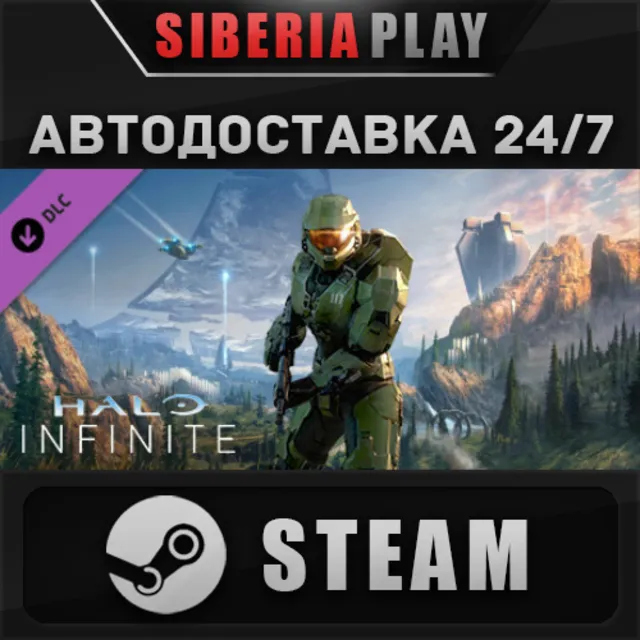 Halo Infinite (Campaign) DLC ✅ STEAM 🌍 RU/UA/KZ/СНГ