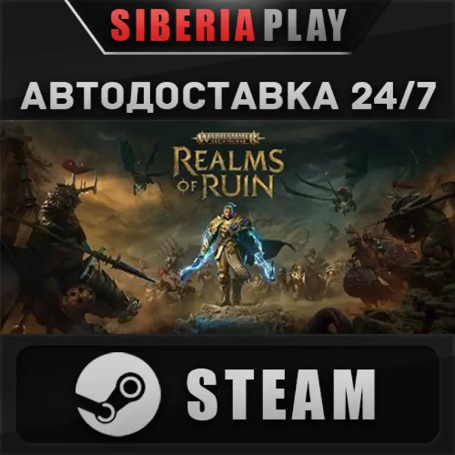 Warhammer Age of Sigmar: Realms of Ruin ✅ STEAM ✅ АВТО