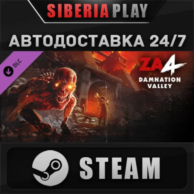 Zombie Army 4: Mission 4 - Damnation Valley DLC ✅ STEAM