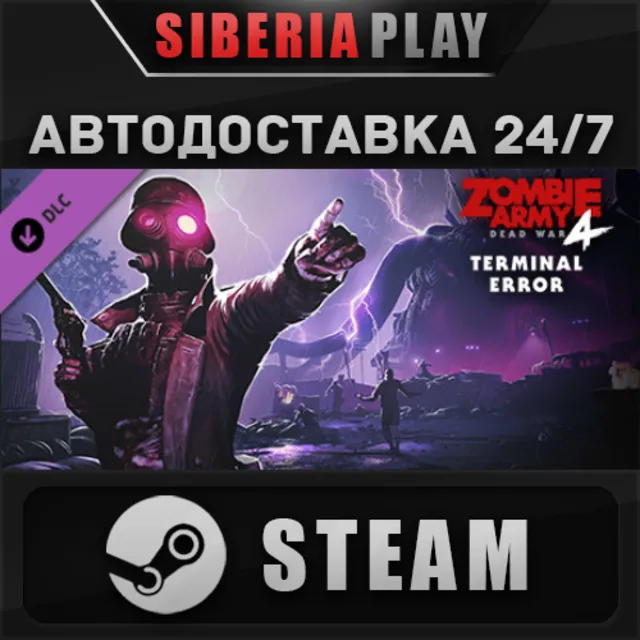 Zombie Army 4: Mission 7 - Terminal Error DLC ✅ STEAM