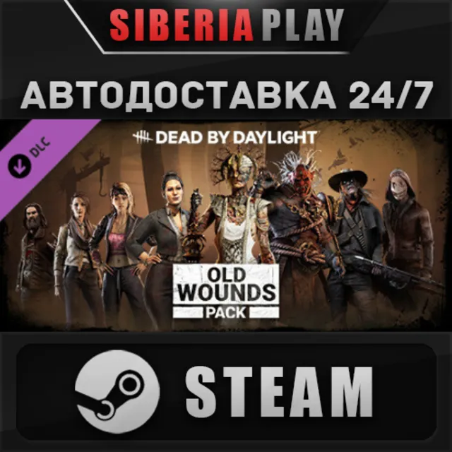 Dead by Daylight - Old Wounds Pack DLC 🌍 RU/UA/KZ/СНГ