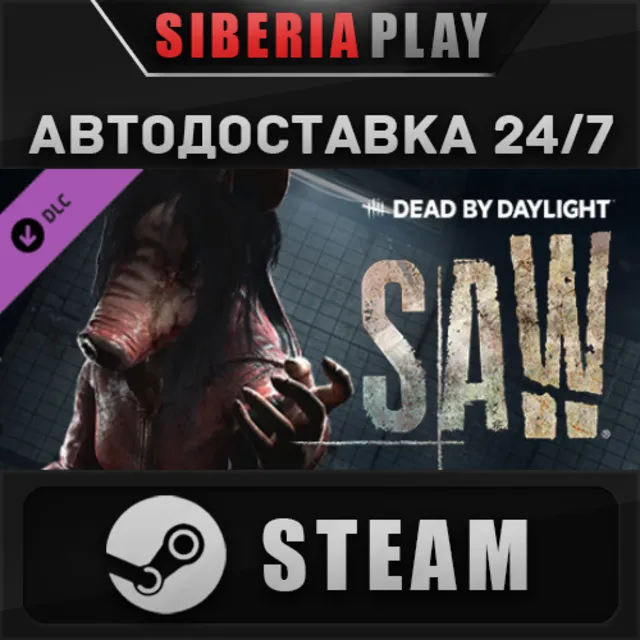 Dead by Daylight - the Saw Chapter DLC 🌍 RU/UA/KZ/СНГ