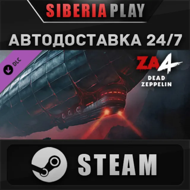 Zombie Army 4: Mission 6 - Dead Zeppelin DLC ✅ STEAM