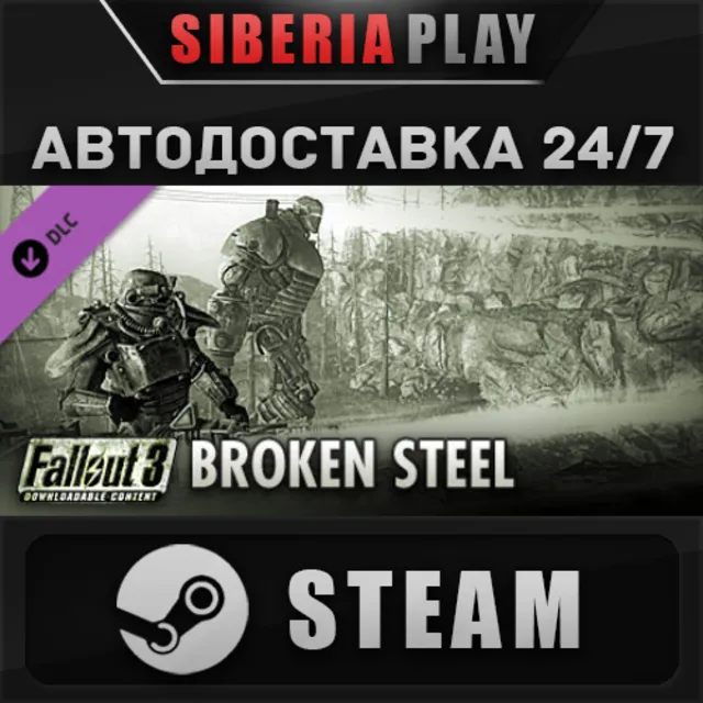 Fallout 3: Broken Steel DLC ✅ STEAM 🌍 RU/UA/KZ/СНГ