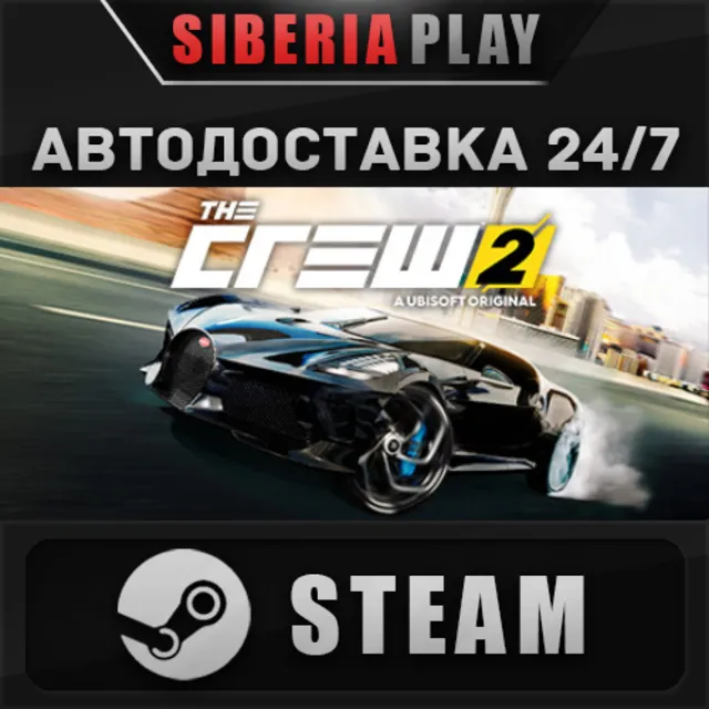 The Crew 2 - Gold Edition ✅ STEAM 🌍 RU/UA/KZ/СНГ