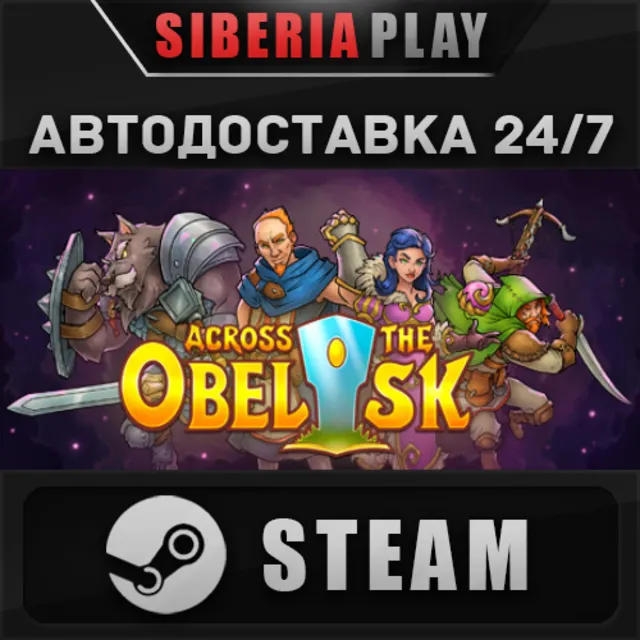 Across the Obelisk ✅ STEAM ✅ АВТО 🌍 RU/UA/KZ/СНГ