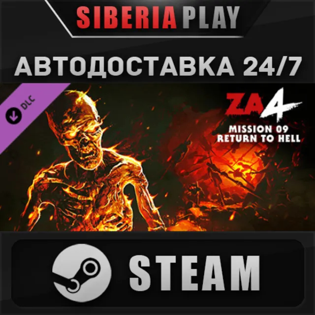 Zombie Army 4: Mission 9 - Return to Hell - DLC ✅ STEAM