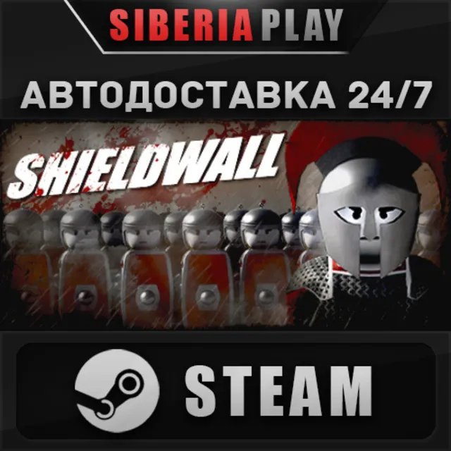 Shieldwall ✅ STEAM ✅ АВТО 🌍 RU/UA/KZ/СНГ