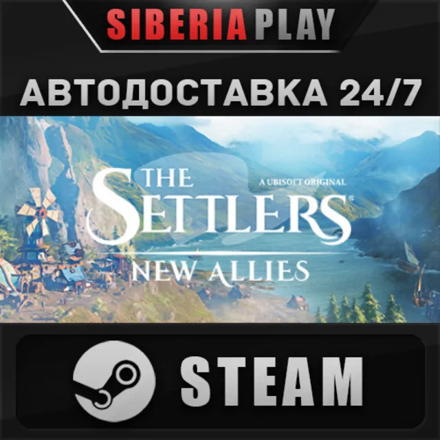 The Settlers: New Allies ✅ STEAM ✅ АВТО 🌍 RU/UA/KZ/СНГ