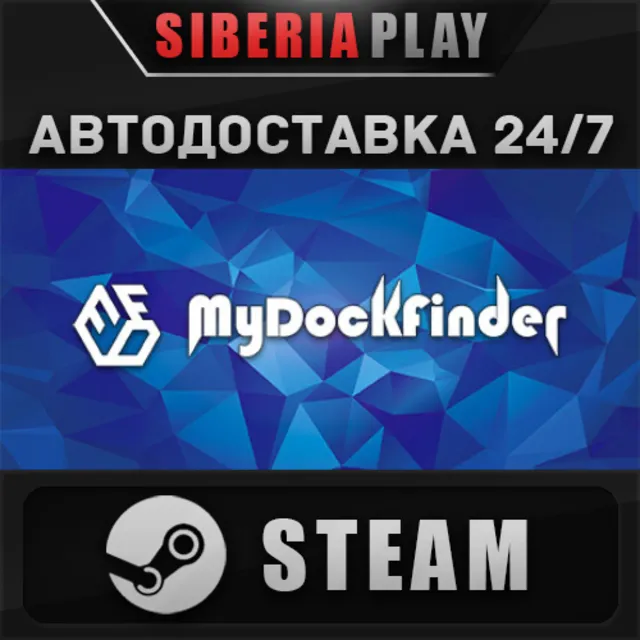 MyDockFinder ✅ STEAM ✅ АВТО 🌍 RU/UA/KZ/СНГ