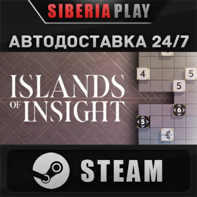 Islands of Insight Deluxe Edition ✅STEAM🌍RU/UA/KZ/СНГ