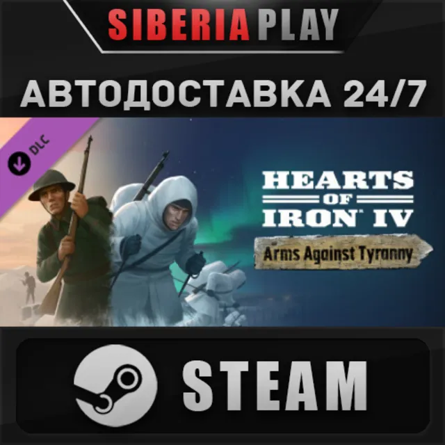 Hearts of Iron IV: Arms Against Tyranny DLC ✅STEAM✅АВТО