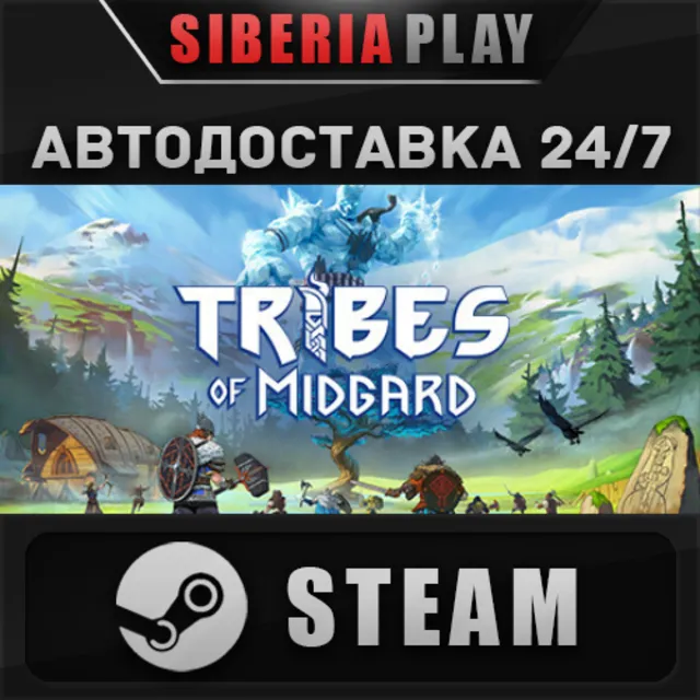 Tribes of Midgard ✅ STEAM ✅ АВТО 🌍 RU/UA/KZ/СНГ