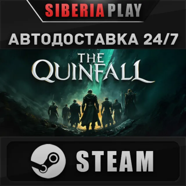 The Quinfall Standard Edition ✅ STEAM 🌍 RU/UA/KZ/СНГ
