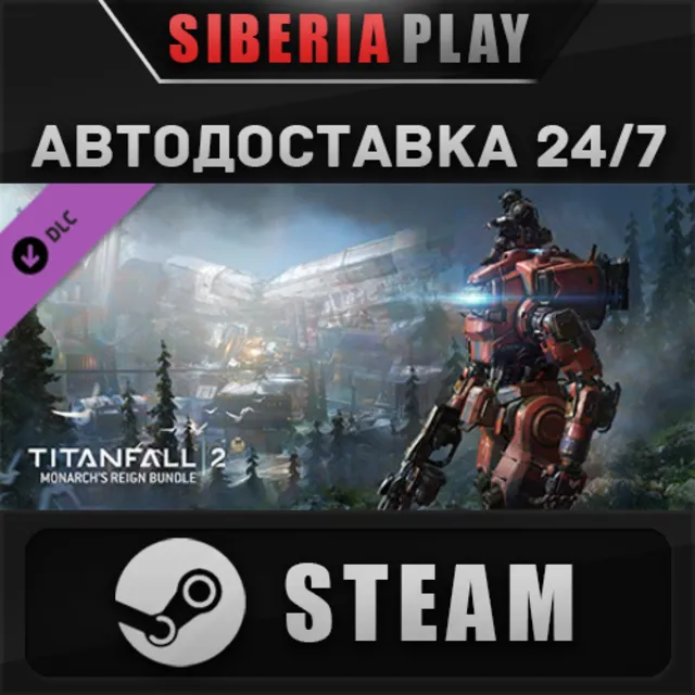 Titanfall® 2: Monarch's Reign Bundle DLC ✅STEAM✅АВТО