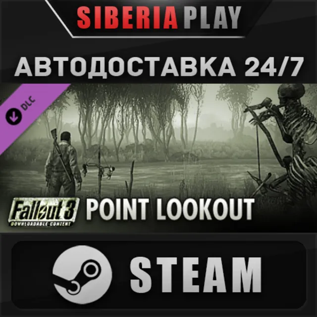 Fallout 3: Point Lookout DLC ✅ STEAM 🌍 RU/UA/KZ/СНГ