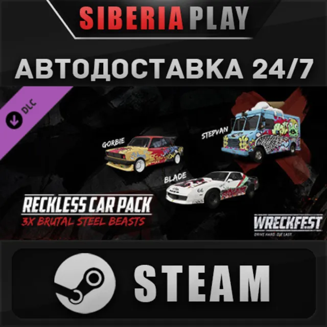 Wreckfest - Reckless Car Pack DLC ✅STEAM🌍RU/UA/KZ/СНГ
