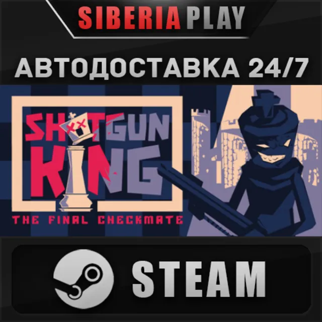 Shotgun King: The Final Checkmate ✅STEAM🌍RU/UA/KZ/СНГ
