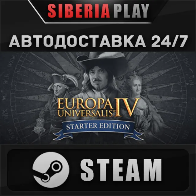 Europa Universalis IV ✅ STEAM ✅ АВТО 🌍 RU/UA/KZ/СНГ