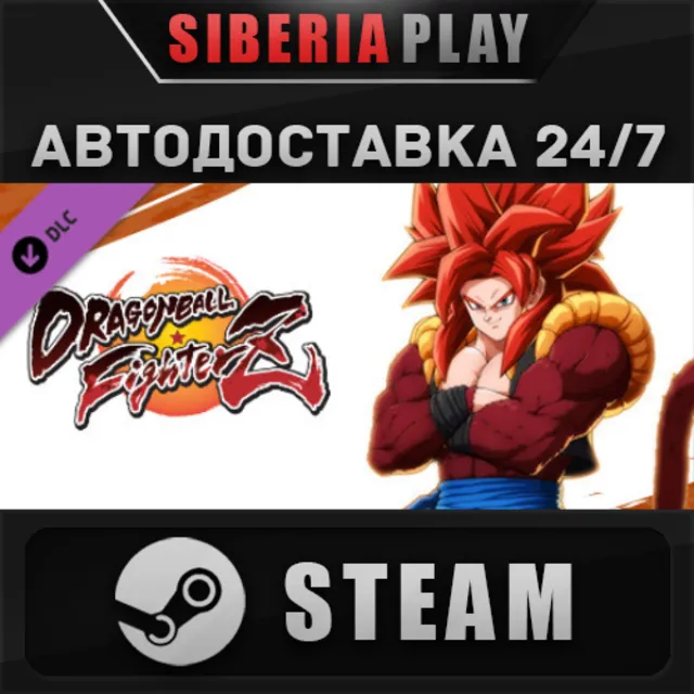 DRAGON BALL FighterZ - Gogeta (SS4) DLC ✅ STEAM ✅ АВТО