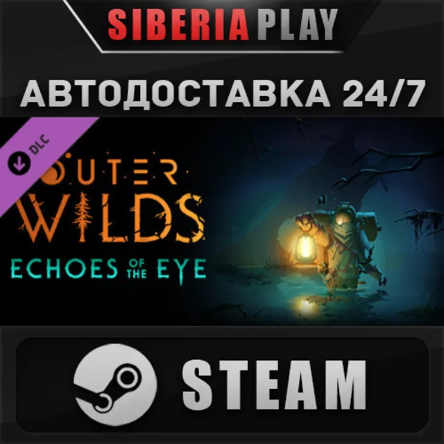 Outer Wilds - Echoes of the Eye DLC✅STEAM🌍RU/UA/KZ/СНГ