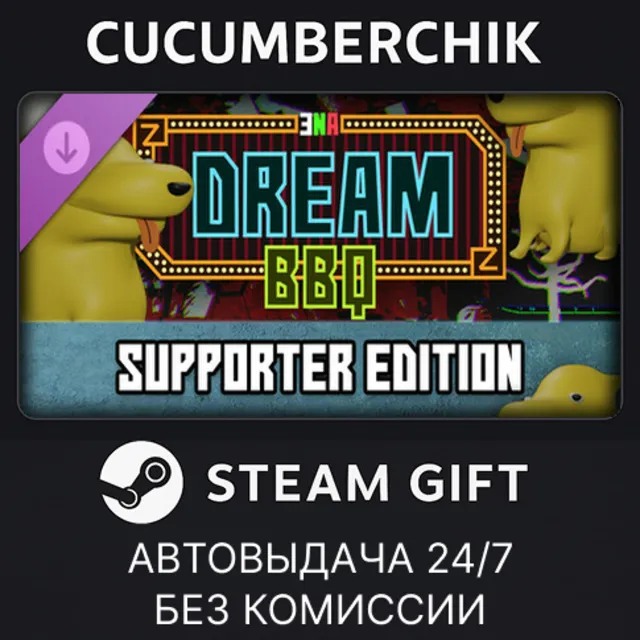 ENA: Dream BBQ - Supporter Edition Upgrade✅STEAM GIFT AUTO✅RU+МИР