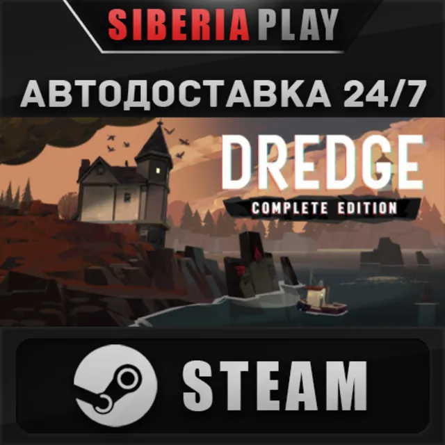 DREDGE - Complete Edition ✅ STEAM 🌍 RU/UA/KZ/СНГ