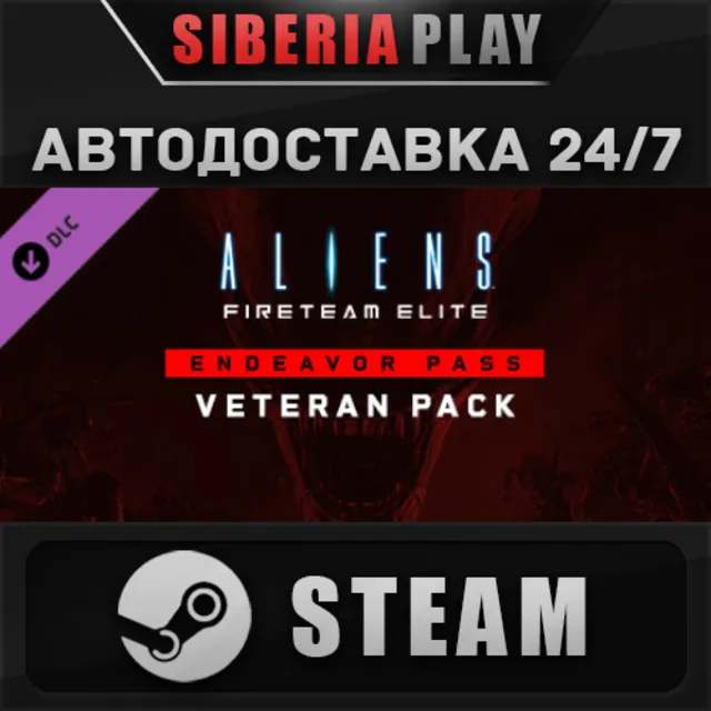 Aliens: Fireteam Elite - Endeavor Veteran Pack DLC ✅
