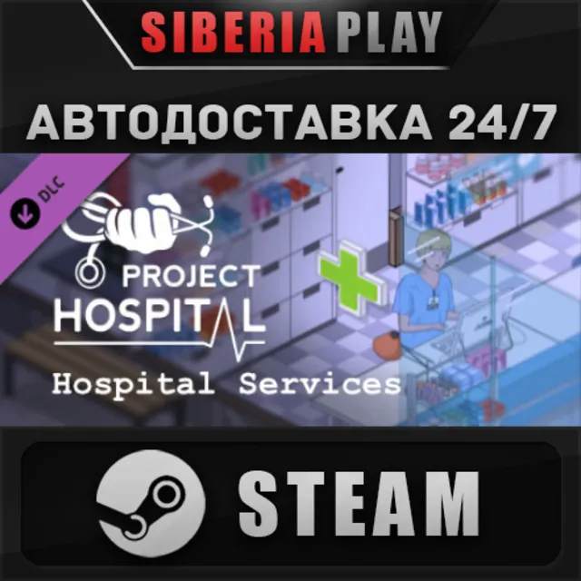 Project Hospital - Hospital Services DLC ✅ STEAM ✅ АВТО