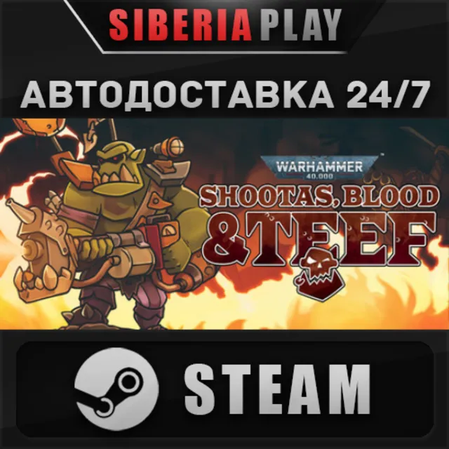 Warhammer 40,000: Shootas, Blood &amp; Teef ✅ STEAM ✅ АВТО