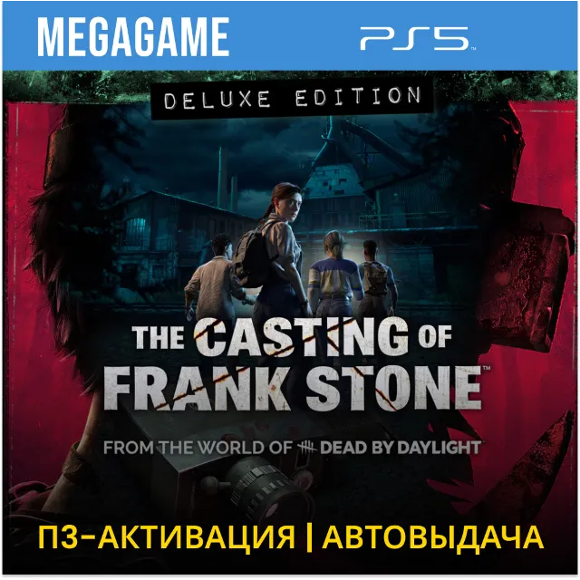 The Casting of Frank Stone Deluxe (PS5/RU) П3 - Актив
