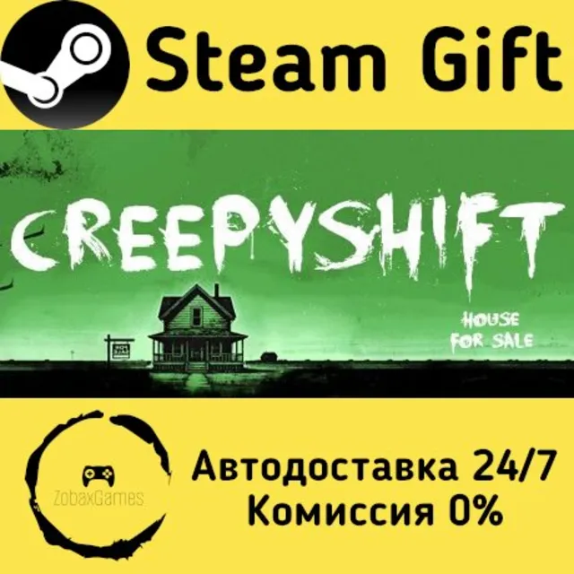 🚀 Creepy Shift: House For Sale 🤖 Steam Gift Россия ⚡ мгновенно