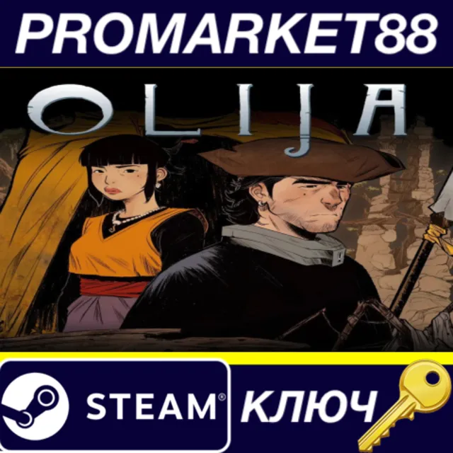 ⭐ Olija Steam КЛЮЧ 🔑 GLOBAL (NO TR)