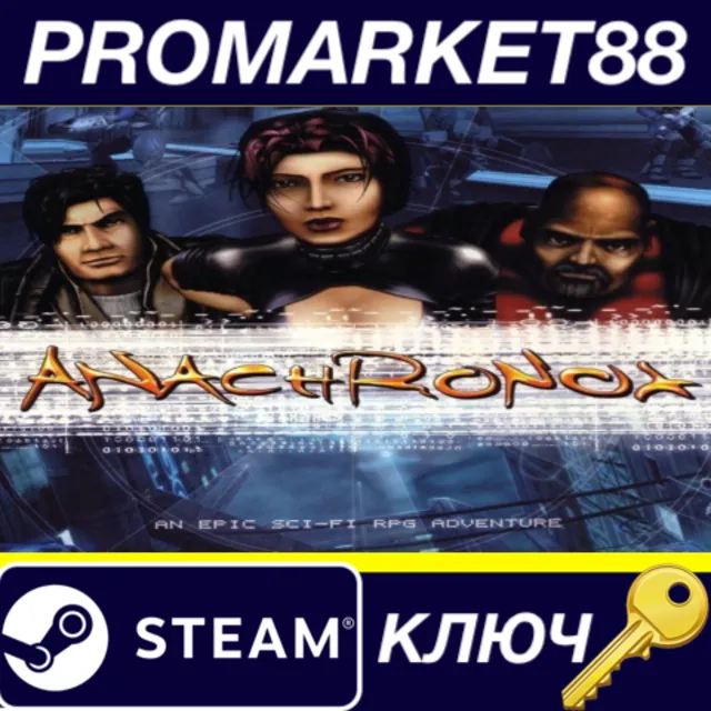 ⭐ Anachronox EU Steam КЛЮЧ 🔑 ЕВРОПА