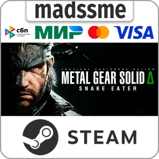 METAL GEAR SOLID Δ: SNAKE EATER Digital Deluxe Edition