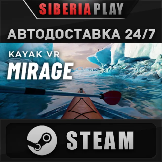 Kayak VR: Mirage ✅ STEAM ✅ АВТО 🌍 RU/UA/KZ/СНГ