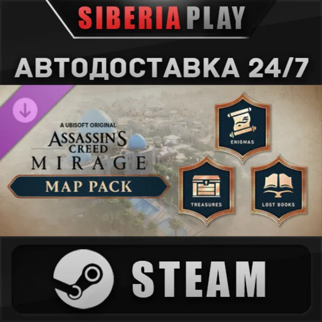 Assassin’s Creed® Mirage Map Pack DLC 🌍 RU/UA/KZ/СНГ