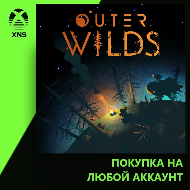 Outer Wilds Xbox+PC | Любой аккаунт | Выбор издания