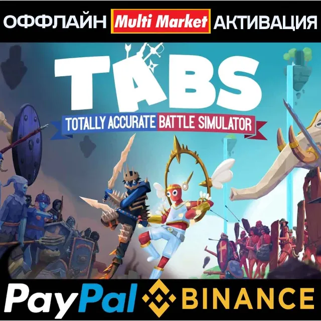 Totally Accurate Battle Simulator STEAM 🅿️ 𝗣𝐀𝐘𝗣𝐀𝐋