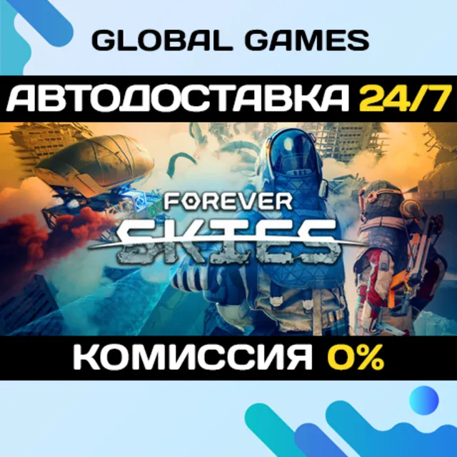 Forever Skies STEAM GIFT (БЕЗ РФ)🚀АВТОДОСТАВКА💳0%