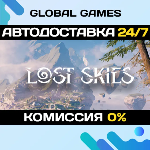 Lost Skies STEAM GIFT 🚀АВТОДОСТАВКА💳0%