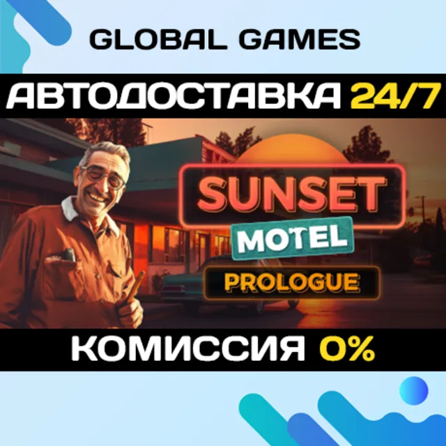 Sunset Motel STEAM GIFT 🚀АВТОДОСТАВКА💳0%