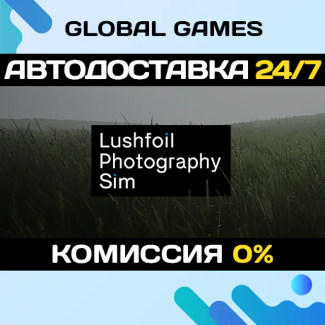 Lushfoil Photography Sim STEAM GIFT 🚀АВТОДОСТАВКА💳0%
