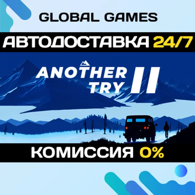 Another Try 2 STEAM GIFT 🚀АВТОДОСТАВКА💳0%