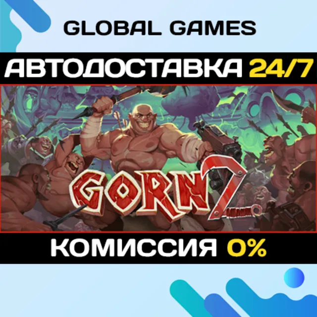 GORN 2 STEAM GIFT 🚀АВТОДОСТАВКА💳0%